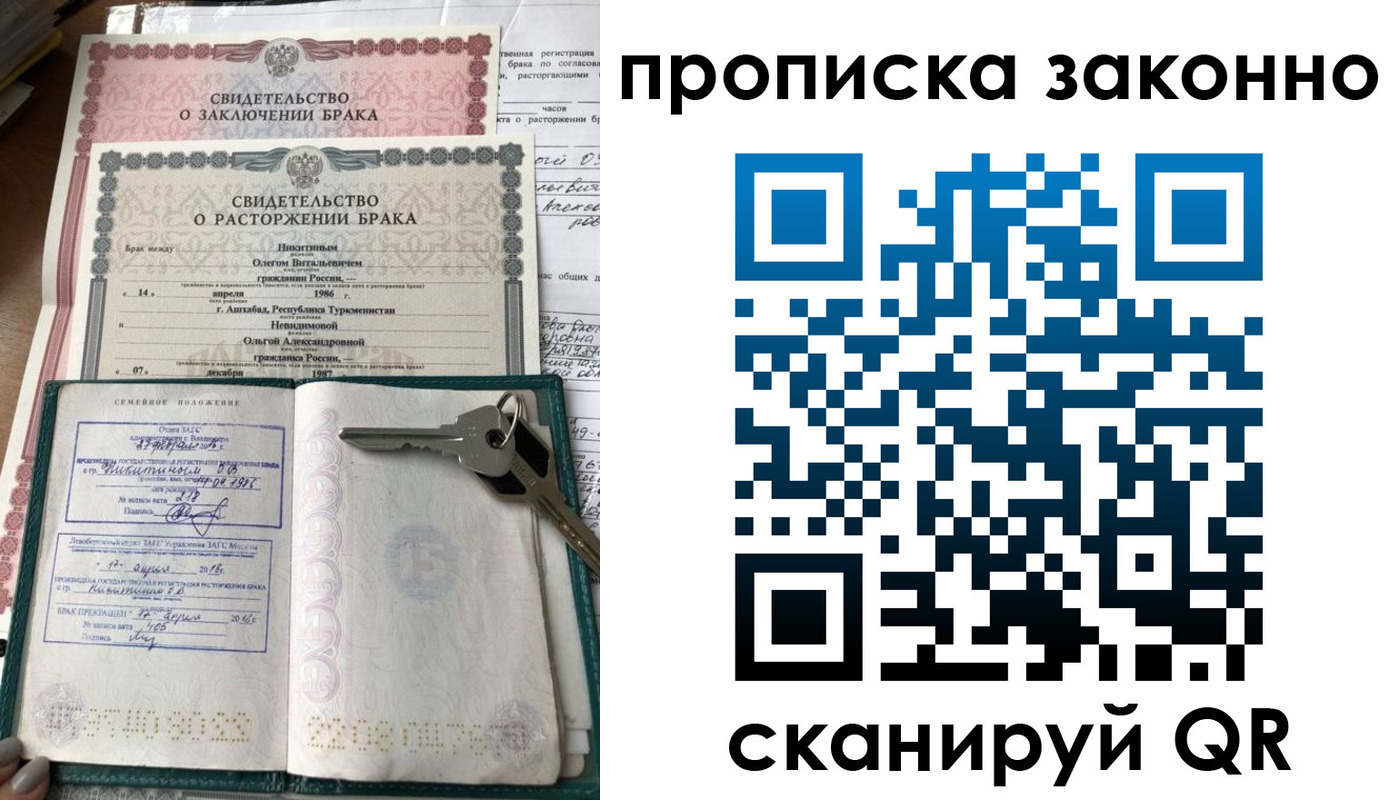 временная регистрация адрес в Анжеро-Судженске