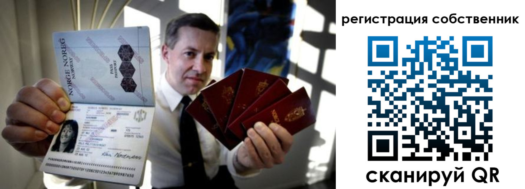 найти адрес прописки в Анжеро-Судженске