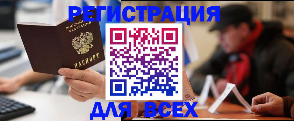 регистрация для школы в Анжеро-Судженске