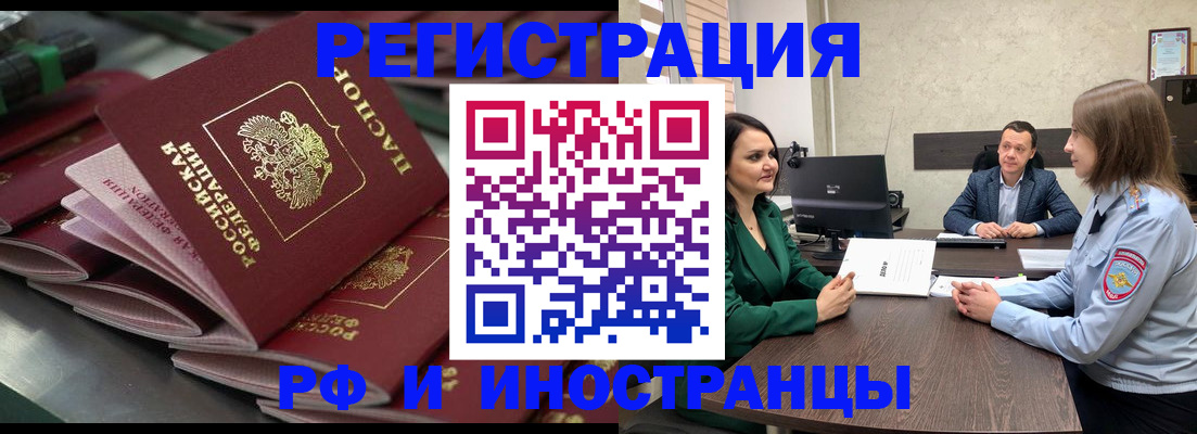 прописка для кредита в Анжеро-Судженске